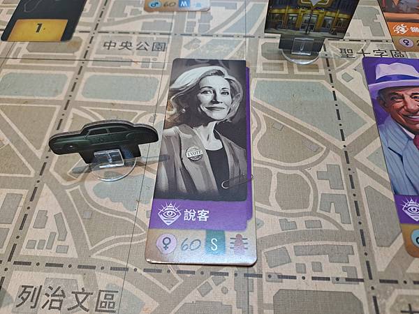 連環喋血 intent to kill 繁體中文版 開箱及規 連環喋血 intent to kill 繁體中文版 開箱及規