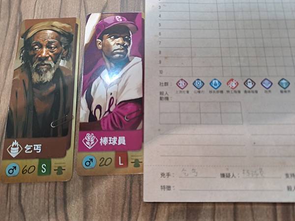 連環喋血 intent to kill 繁體中文版 開箱及規 連環喋血 intent to kill 繁體中文版 開箱及規