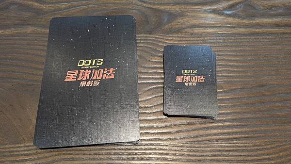 星球加法 樂齡版 Dots Senior Edition 繁 星球加法 樂齡版 Dots Senior Edition 繁