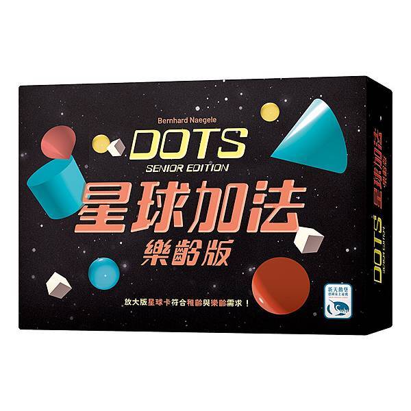 星球加法 樂齡版 Dots Senior Edition 繁 星球加法 樂齡版 Dots Senior Edition 繁