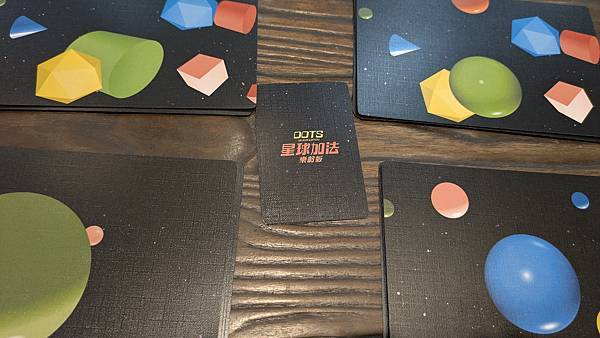 星球加法 樂齡版 Dots Senior Edition 繁 星球加法 樂齡版 Dots Senior Edition 繁