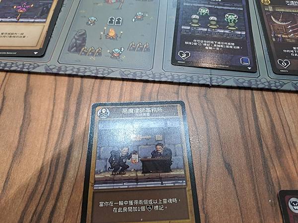 超級魔王地下城 Super Boss Monster 繁體中 超級魔王地下城 Super Boss Monster 繁體中