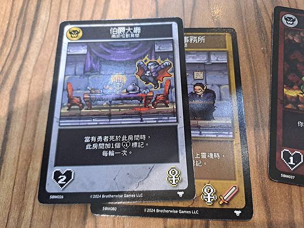 超級魔王地下城 Super Boss Monster 繁體中 超級魔王地下城 Super Boss Monster 繁體中