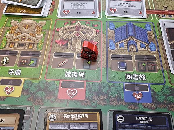 超級魔王地下城 Super Boss Monster 繁體中 超級魔王地下城 Super Boss Monster 繁體中