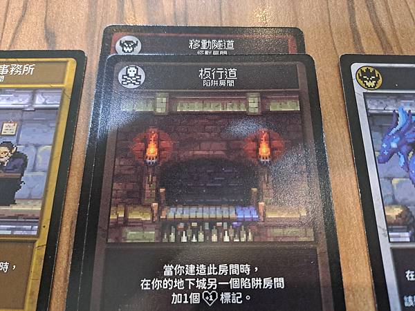 超級魔王地下城 Super Boss Monster 繁體中 超級魔王地下城 Super Boss Monster 繁體中