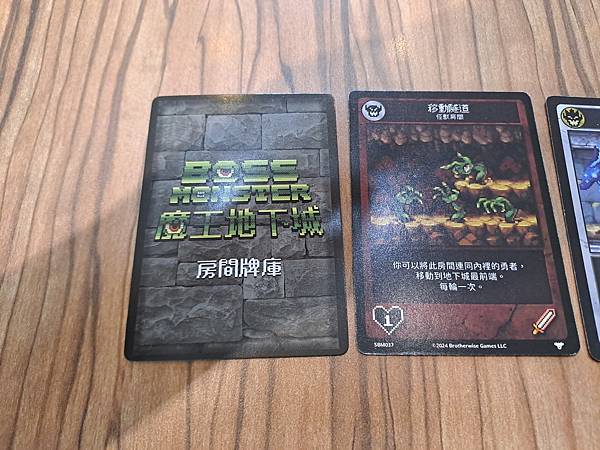 超級魔王地下城 Super Boss Monster 繁體中 超級魔王地下城 Super Boss Monster 繁體中