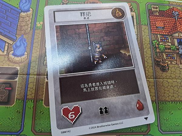 超級魔王地下城 Super Boss Monster 繁體中 超級魔王地下城 Super Boss Monster 繁體中