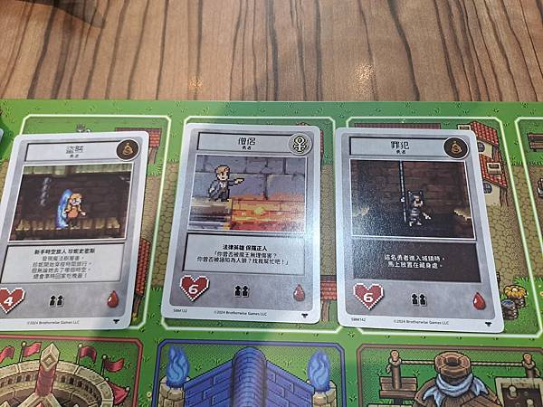 超級魔王地下城 Super Boss Monster 繁體中 超級魔王地下城 Super Boss Monster 繁體中