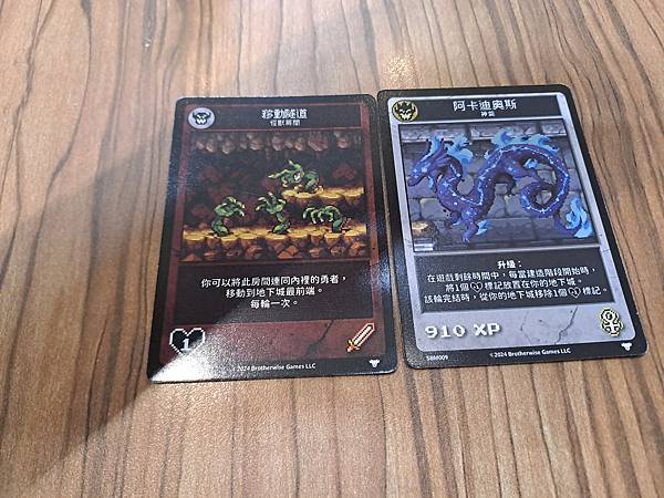 超級魔王地下城 Super Boss Monster 繁體中 超級魔王地下城 Super Boss Monster 繁體中