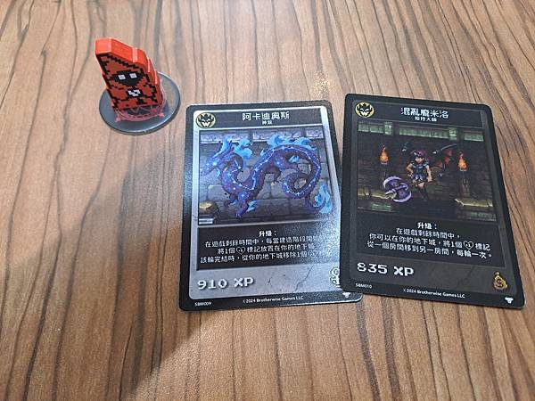 超級魔王地下城 Super Boss Monster 繁體中 超級魔王地下城 Super Boss Monster 繁體中