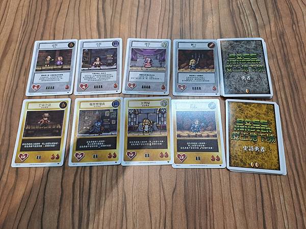 超級魔王地下城 Super Boss Monster 繁體中 超級魔王地下城 Super Boss Monster 繁體中