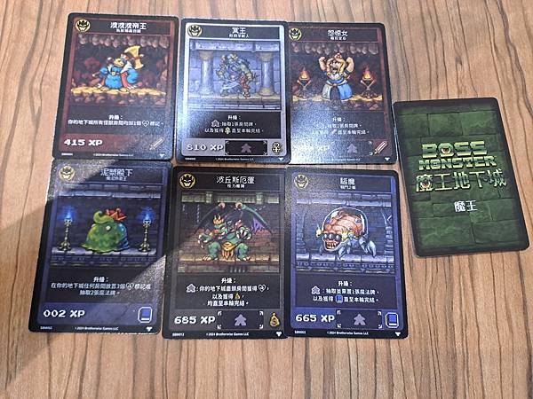 超級魔王地下城 Super Boss Monster 繁體中 超級魔王地下城 Super Boss Monster 繁體中