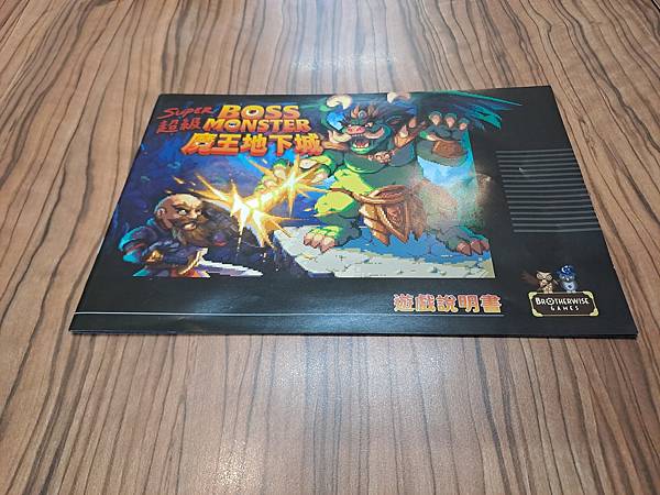 超級魔王地下城 Super Boss Monster 繁體中 超級魔王地下城 Super Boss Monster 繁體中