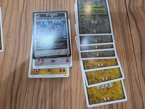 超級魔王地下城 Super Boss Monster 繁體中 超級魔王地下城 Super Boss Monster 繁體中