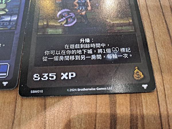 超級魔王地下城 Super Boss Monster 繁體中 超級魔王地下城 Super Boss Monster 繁體中