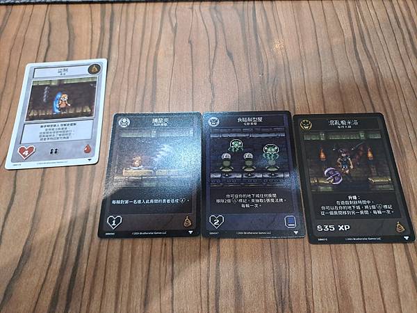 超級魔王地下城 Super Boss Monster 繁體中 超級魔王地下城 Super Boss Monster 繁體中