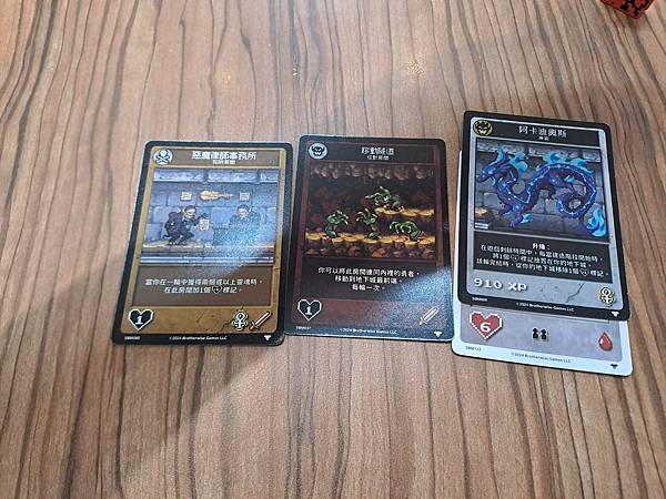 超級魔王地下城 Super Boss Monster 繁體中 超級魔王地下城 Super Boss Monster 繁體中