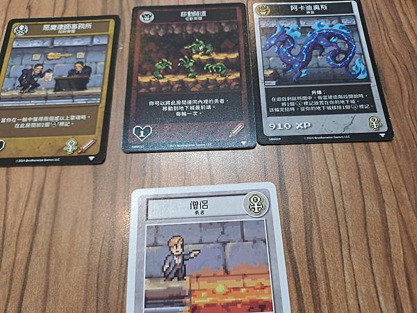 超級魔王地下城 Super Boss Monster 繁體中 超級魔王地下城 Super Boss Monster 繁體中