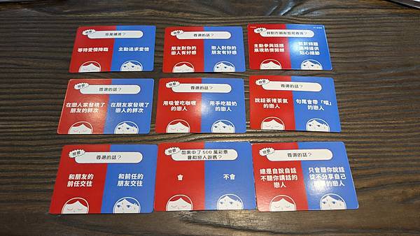 閱讀空氣 究極二選一 繁體中文版 開箱及規則介紹 by 高雄