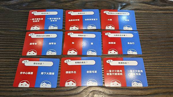 閱讀空氣 究極二選一 繁體中文版 開箱及規則介紹 by 高雄