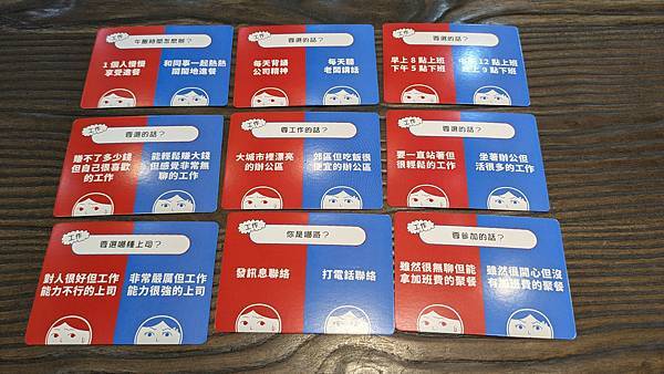 閱讀空氣 究極二選一 繁體中文版 開箱及規則介紹 by 高雄