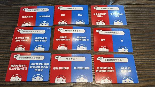 閱讀空氣 究極二選一 繁體中文版 開箱及規則介紹 by 高雄