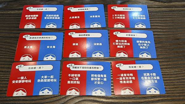 閱讀空氣 究極二選一 繁體中文版 開箱及規則介紹 by 高雄