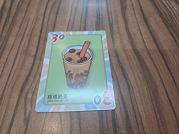 謝謝招待 dinner's on you 繁體中文版 開箱及