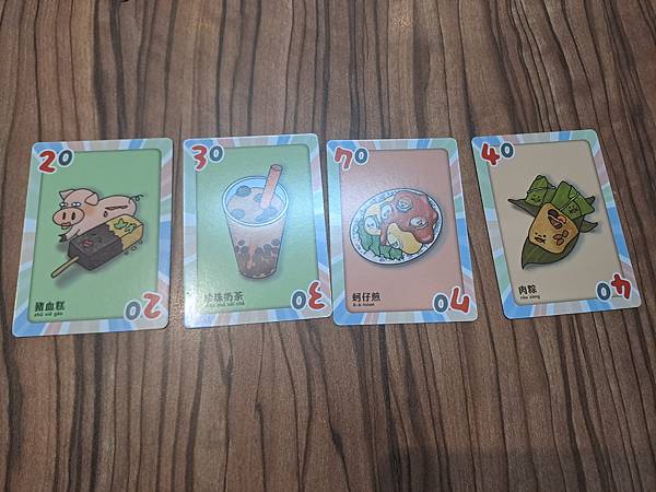 謝謝招待 dinner's on you 繁體中文版 開箱及