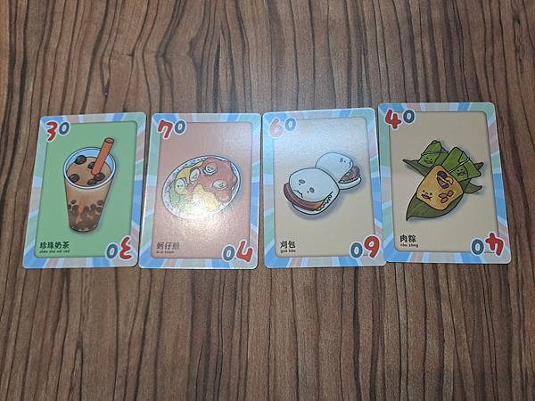 謝謝招待 dinner's on you 繁體中文版 開箱及