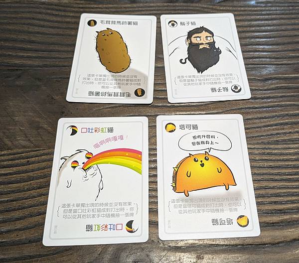 爆炸貓:旅行版 Grab & Game Exploding 爆炸貓:旅行版 Grab & Game Exploding