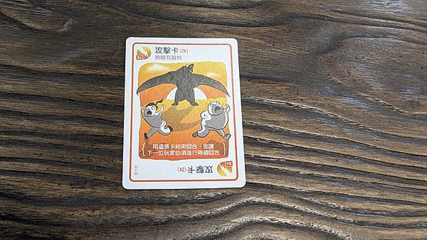 爆炸貓:旅行版 Grab & Game Exploding 爆炸貓:旅行版 Grab & Game Exploding