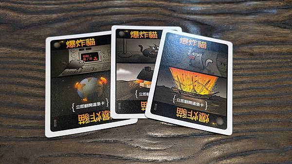 爆炸貓:旅行版 Grab & Game Exploding 爆炸貓:旅行版 Grab & Game Exploding