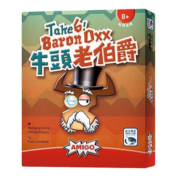 牛頭老伯爵 Take 6 Baron Oxx 繁體中文版 開