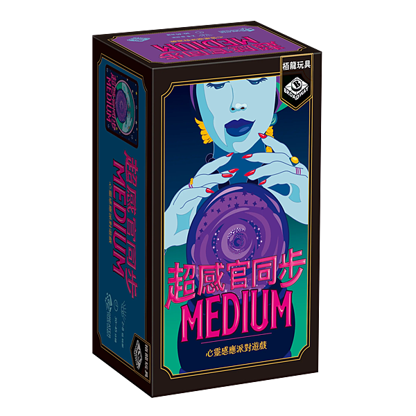 超感官同步 MEDIUM 繁體中文版 開箱及規則介紹 by 