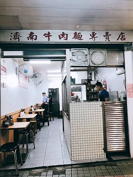 濟南牛肉麵專賣店