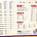 鍋in小火鍋菜單MENU