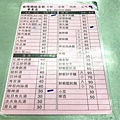 馥陽鍋貼水餃專賣店MENU