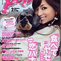 Popteen 2006/02 --01