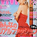 ViVi 2006年8月號 -01