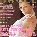 SWEET 2006年11月號 -01