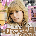 ViVi 2006年12月號 -01