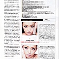 CD Journal 2007年03月號 - 04