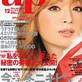 bea's up 2006年12月號 - 01