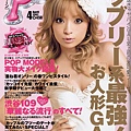 Popteen 2007年04月號 - 01