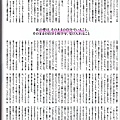 FRAU 2007年04月號 - 06