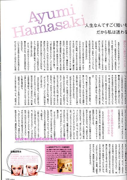 In Read 2007年04月號 - 02