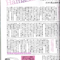 In Read 2007年04月號 - 02