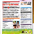 電視月刊 2007年05月號 - 05