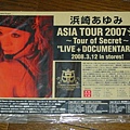 ASIA TOUR 2007 A DVD宣傳廣告